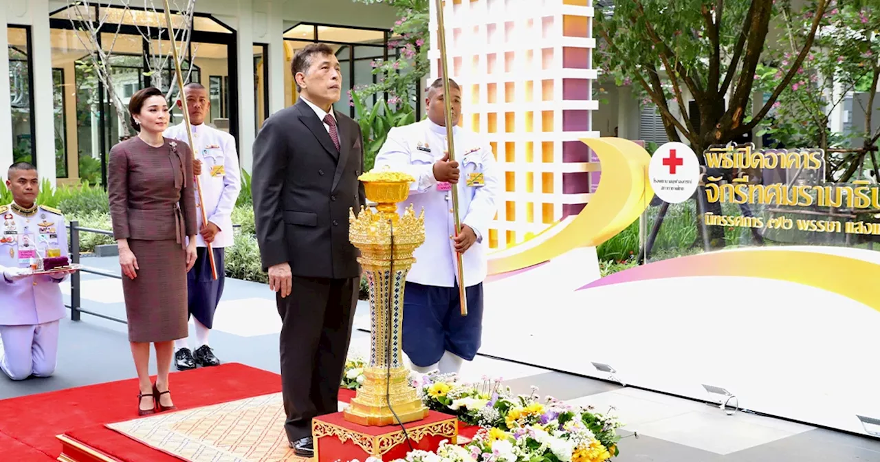 ในหลวง-พระราชินี เสด็จฯ เปิดอาคาร 'จักรีทศมรามาธิบดินทร์' รพ.จุฬาลงกรณ์