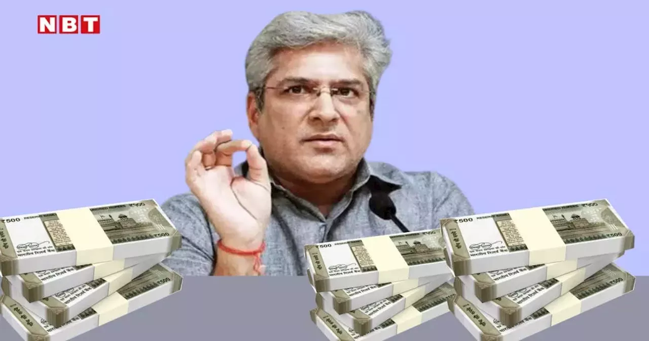 Kailash Gahlot Net Worth: AAP से इस्‍तीफा देने वाले कैलाश गहलोत क‍ितनी दौलत के मालिक, राजनीति में एंट्री से पहले क्‍या था पेशा?