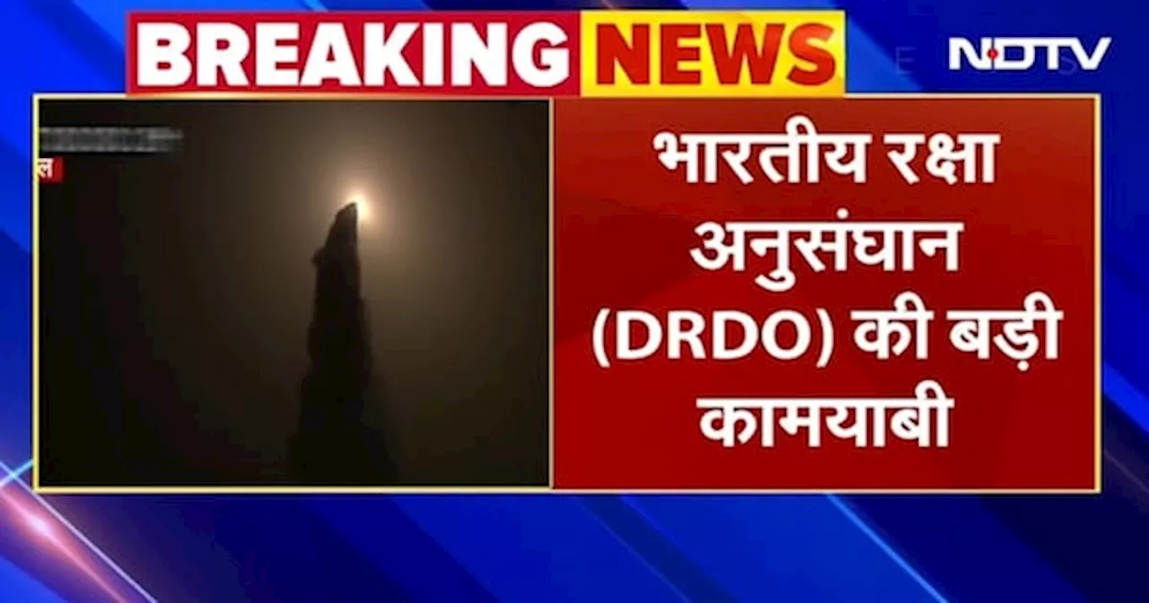 BREAKING: DRDO ने किया लंबी दूरी की Hypersonic Missile का सफल परीक्षण, जानें क्या है खासियत