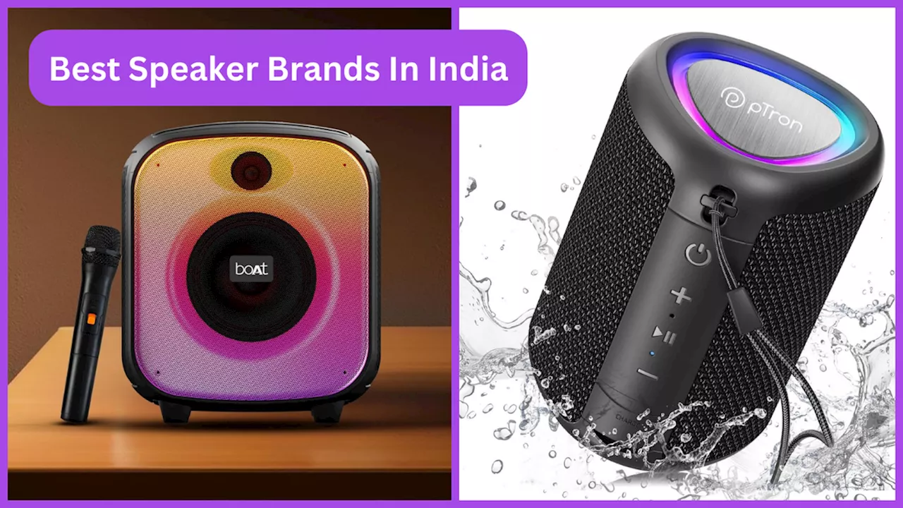 Best Speaker Brands In India में मिलेगा दमदार साउंड और स्‍टाइलिश डिजाइन, नए साल का जश्न हो जाएगा दोगुना