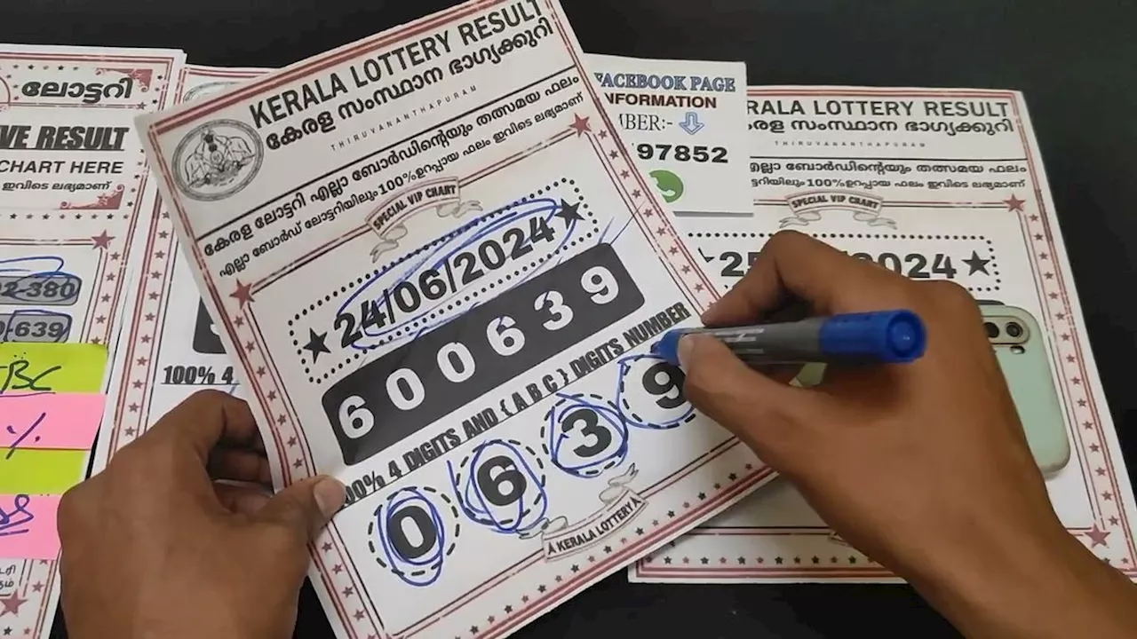 Kerala Lottery में आज मालामाल हो गए ये लोग, लाखों-करोड़ों में आई रकम