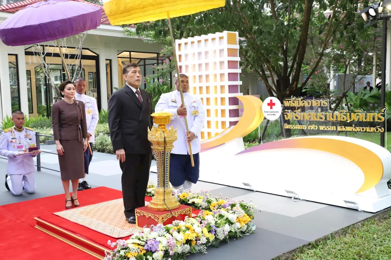 ในหลวง พระราชินี ทรงเปิดอาคาร 'จักรีทศมรามาธิบดินทร์' โรงพยาบาลจุฬาลงกรณ์