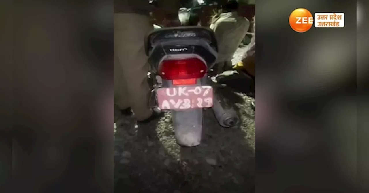 dehradun Viral Video: एक बाइक पर पांच सवारी, देहरादून पुलिस ने सिखाई ऐसी सीख घुटनों पर आ गए