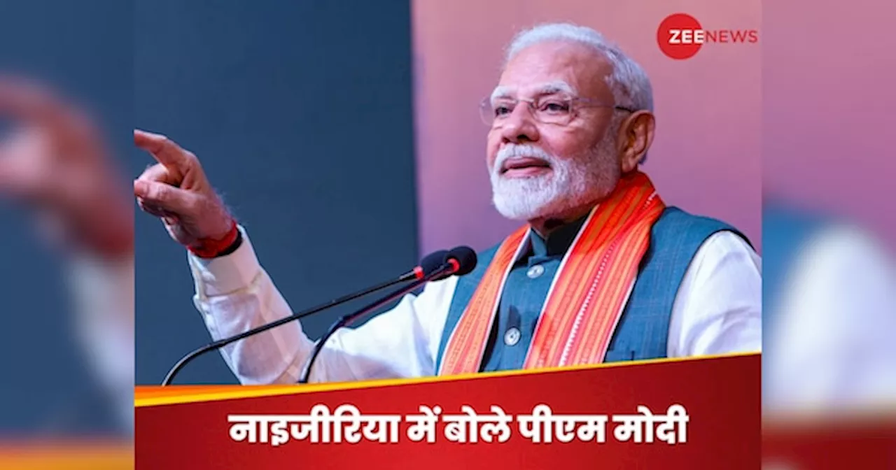 नाइजीरिया में प्रवासी भारतीयों से बोले पीएम मोदी, आपकी उपलब्धियों पर गर्व है