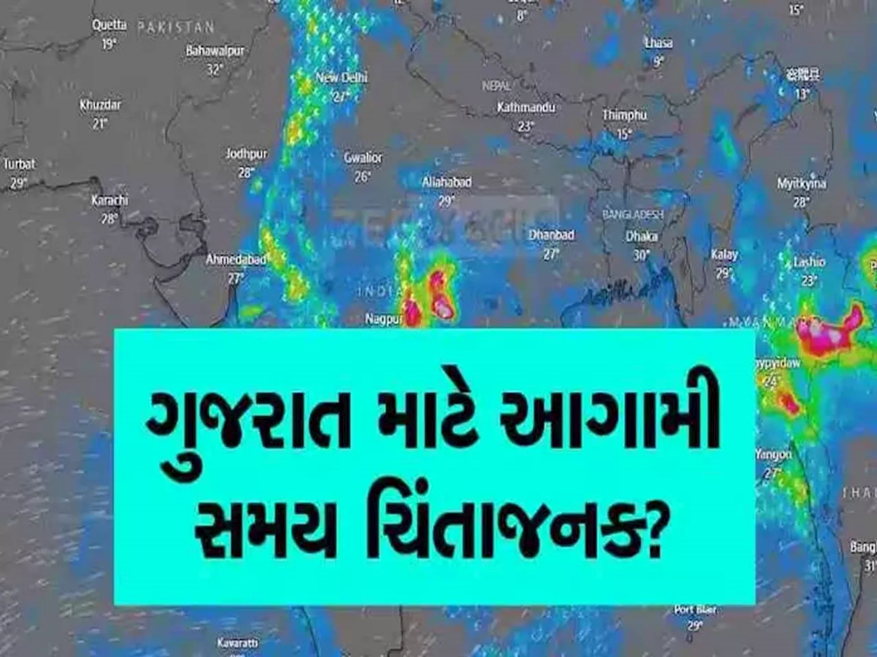 અંબાલાલની આગાહી! આવતા મહિને સૂર્ય આવી રહ્યો છે પ્રચંડ વાયુવાહક નાડીમાં! ગુજરાતમાં મોટો ખતરો