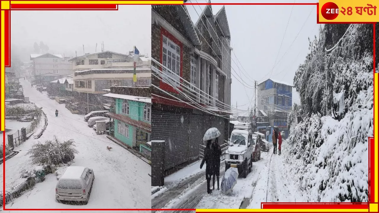 Bengal Weather Update: প্রথম স্পেলেই তাপমাত্রা ৯.৪! তাহলে ভয়ংকর ঠান্ডার সেই পূর্বাভাসই সত্যি হল? জেনে নিন কোথায় কত...