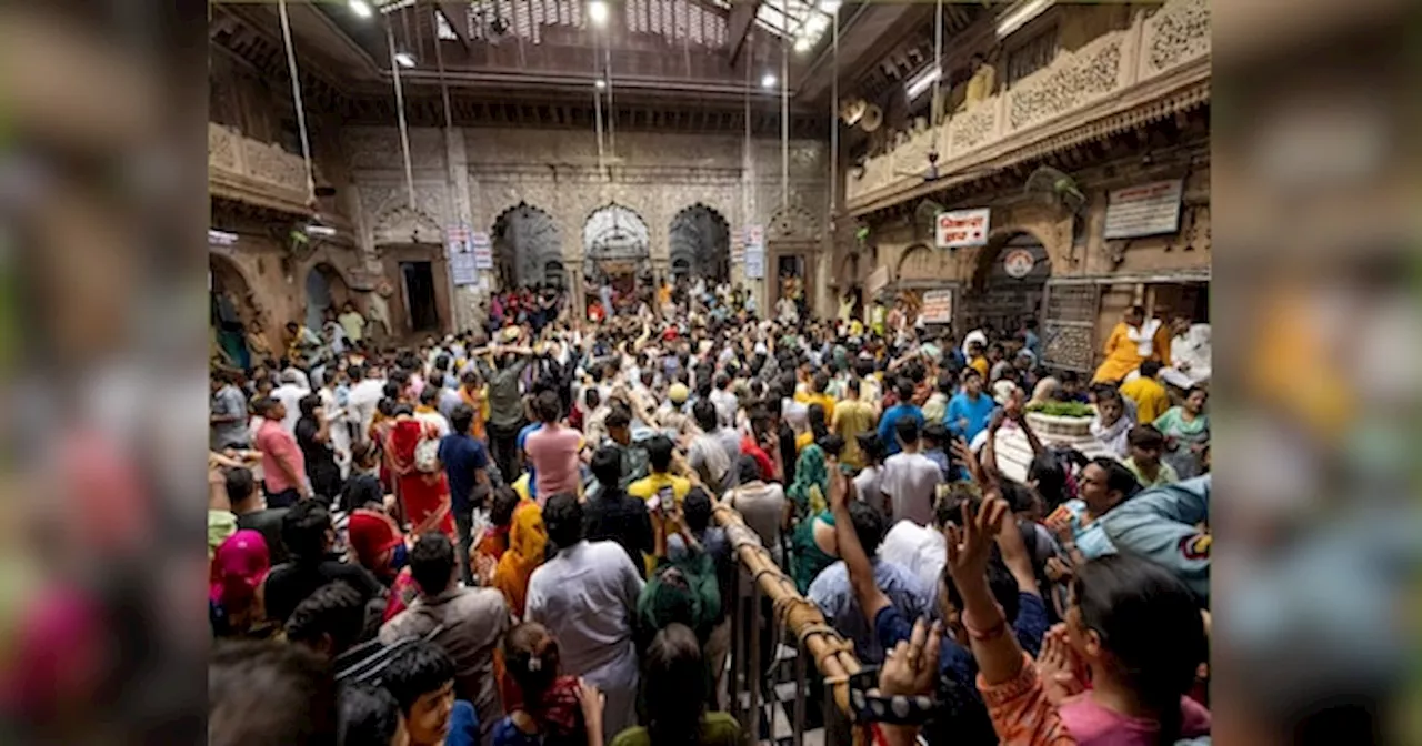 Banke Bihari Mandir: बांकेबिहारी जी के दर्शन के लिए उमड़ी भक्तों भारी भीड़, बदला ठाकुर जी के दर्शन का समय