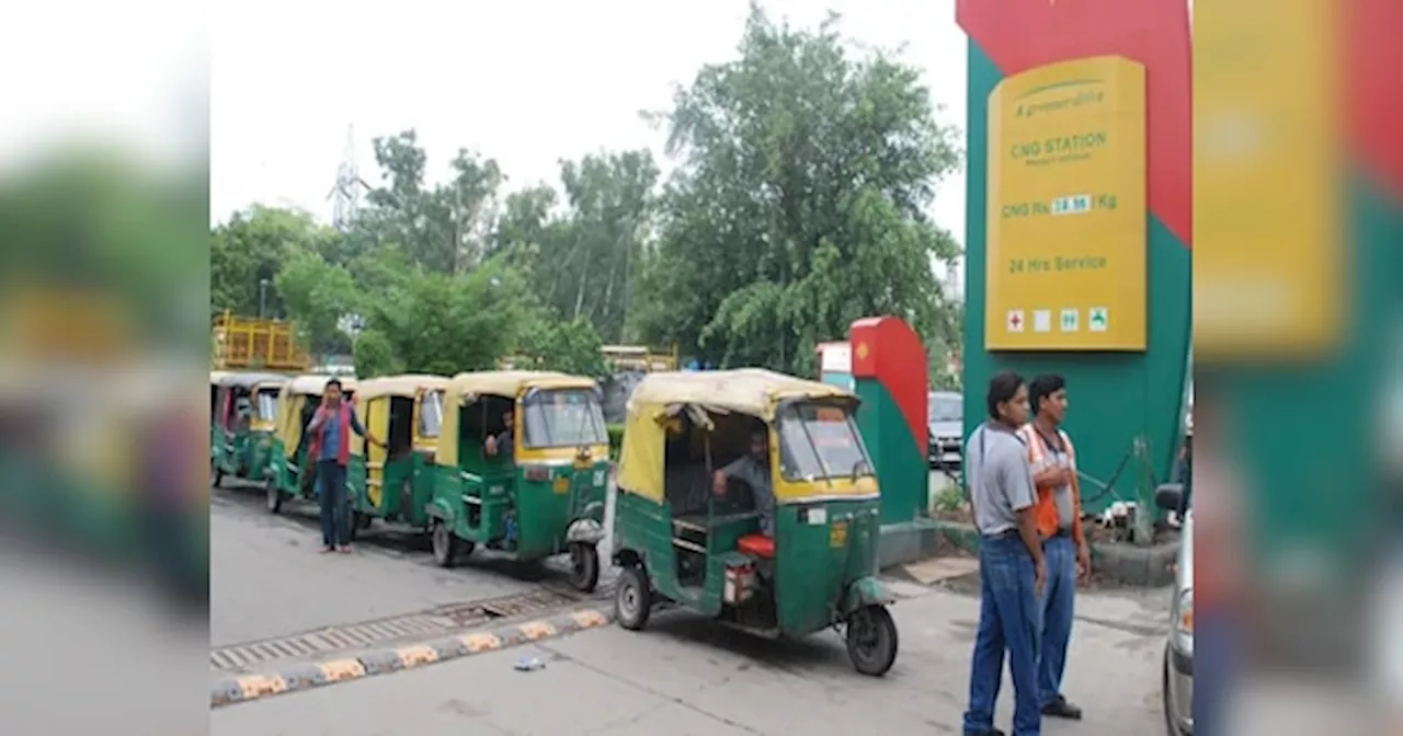 CNG गाड़ियां चलाने वालों को लग सकता है झटका, कीमतों में हो सकती है बढ़ोतरी