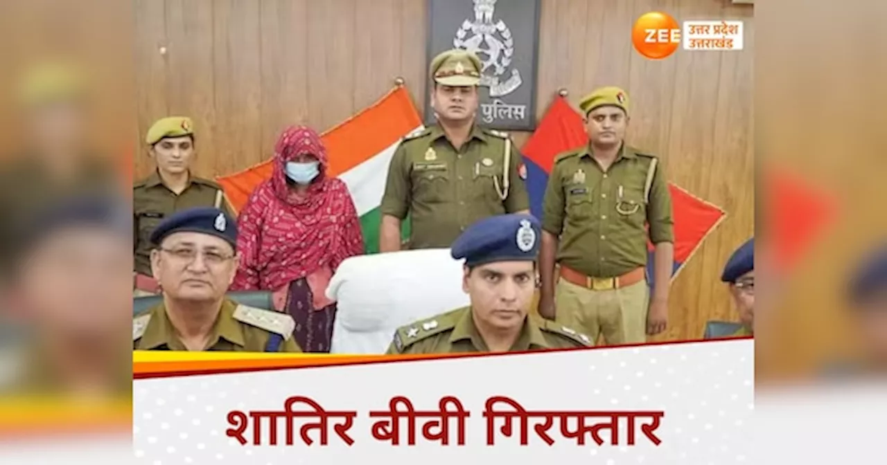 Etawah News: दो शादी के बाद बीवी प्यार में पागल हुई बीवी, प्रेमी के साथ कर दिया कांड