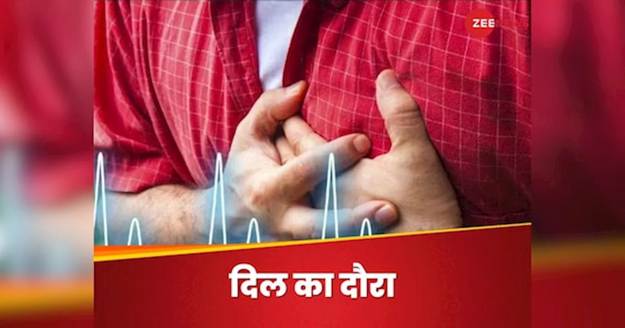 Heart Attack Risk: कहीं जवानी में न आ जाए हार्ट अटैक, बचने के लिए तुरंत अपनाएं ये 4 आदतें