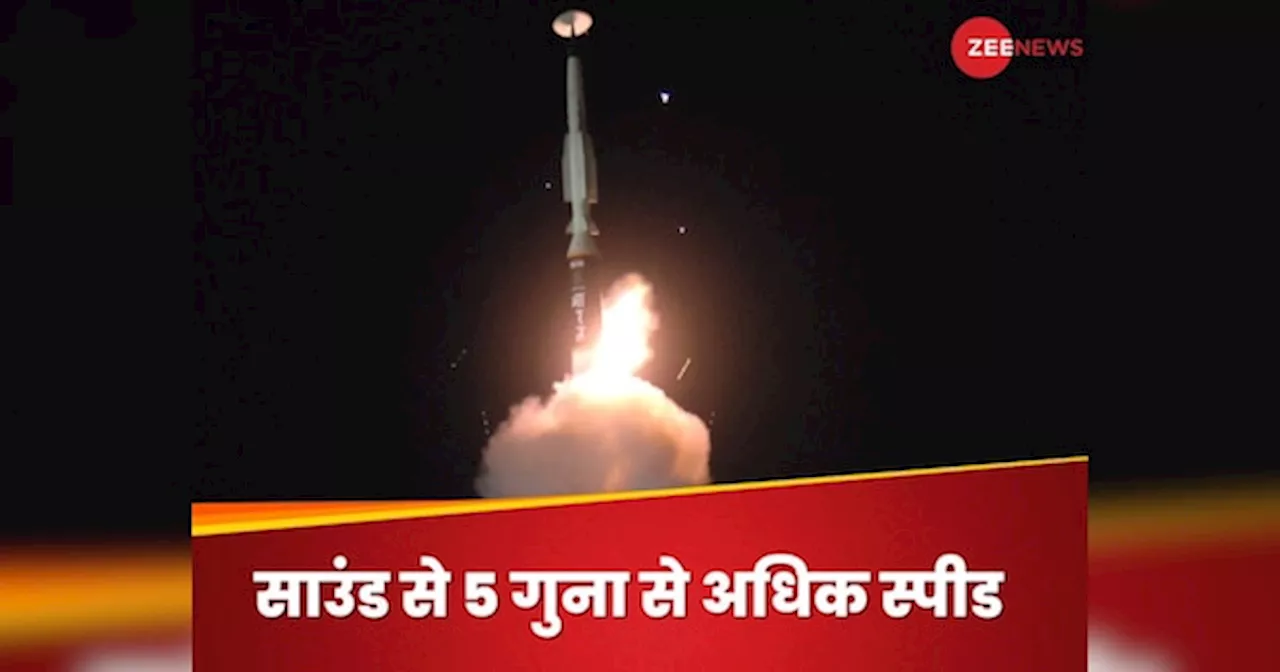 Hypersonic Missile: लंबी दूरी की हाइपरसोनिक मिसाइल का फ्लाइट टेस्ट, राजनाथ सिंह ने DRDO को बधाई में क्या कहा?