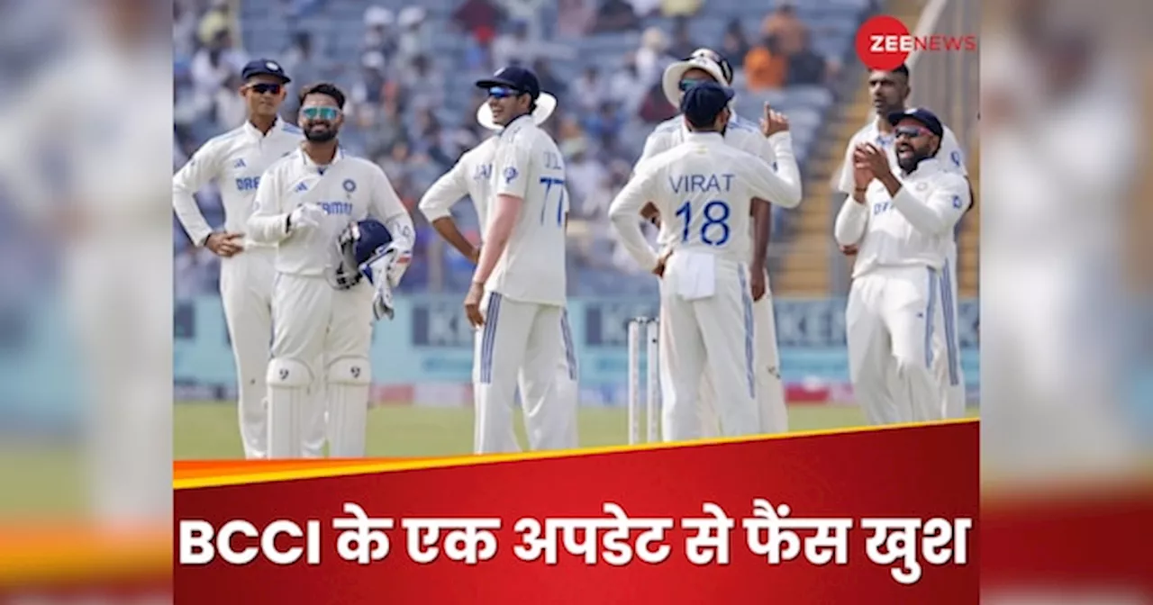 IND vs AUS: पर्थ टेस्ट से पहले भारत के लिए आई अच्छी खबर, BCCI के इस अपडेट से फैंस में खुशी की लहर