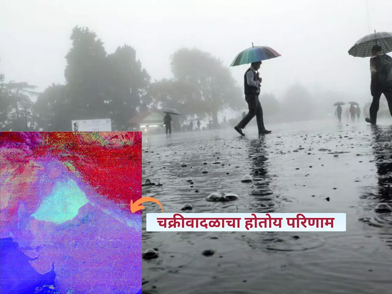 Maharashtra Weather Update : चक्रीवादळाचा राज्यावर परिणाम; 'या' जिल्ह्यात पावसाची शक्यता