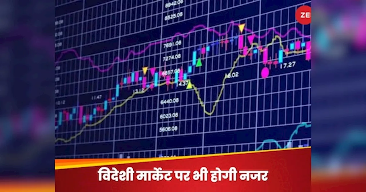 NTPC Green IPO, दो राज्यों के चुनावी परिणाम, विदेशी निवेशकों के मूड...इन फैक्टर्स से इस सप्ताह तय होगी शेयर मार्केट की चाल