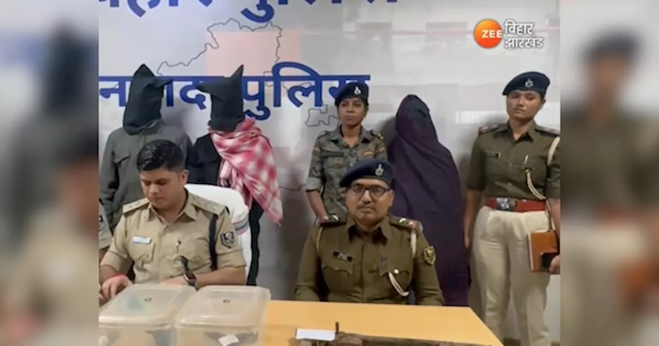 Nawada News: 24 घंटे के अंदर महिला की हत्या का खुलासा, कुख्यात अपराधी समेत तीन गिरफ्तार