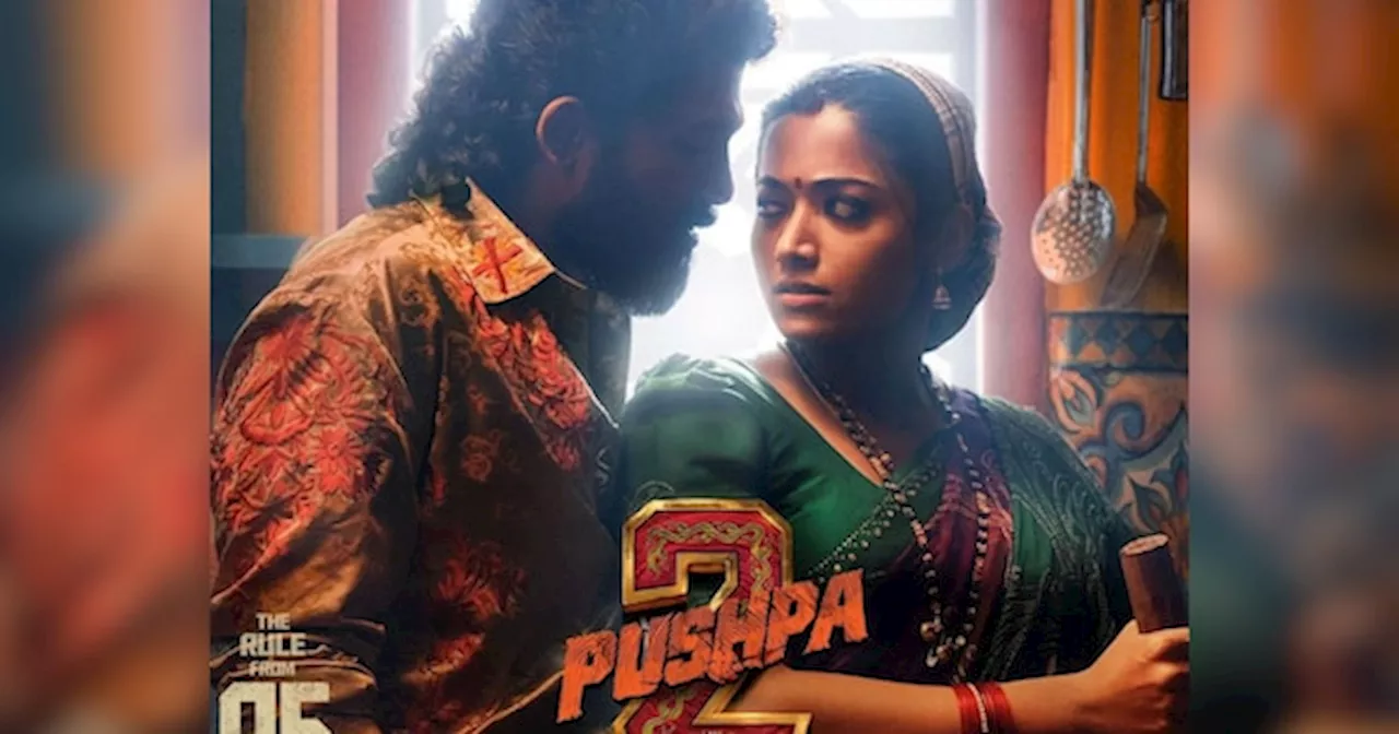 Pushpa 2 Trailer: इस बार सिर्फ फायर नहीं...वाइल्ड फायर करने आए हैं पुष्पा, 2 मिनट 48 सेकेंड में कर गए बड़ा धमाका