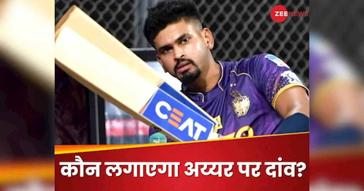 Shreyas Iyer: तो ये IPL टीम ऑक्शन में श्रेयर अय्यर पर लगाएगी दांव? सुनील गावस्कर ने बताया नाम