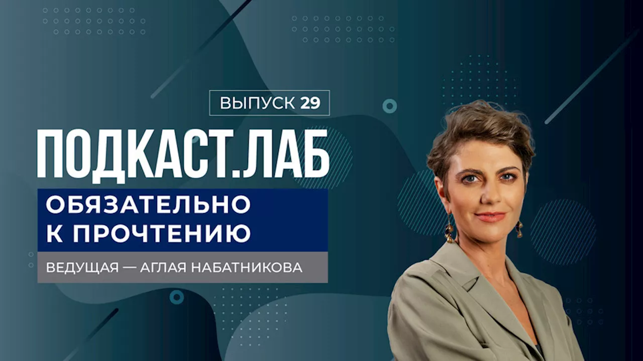 Обязательно к прочтению. Эстетика смертельной красоты Юкио Мисимы. Выпуск от 18.11.2024