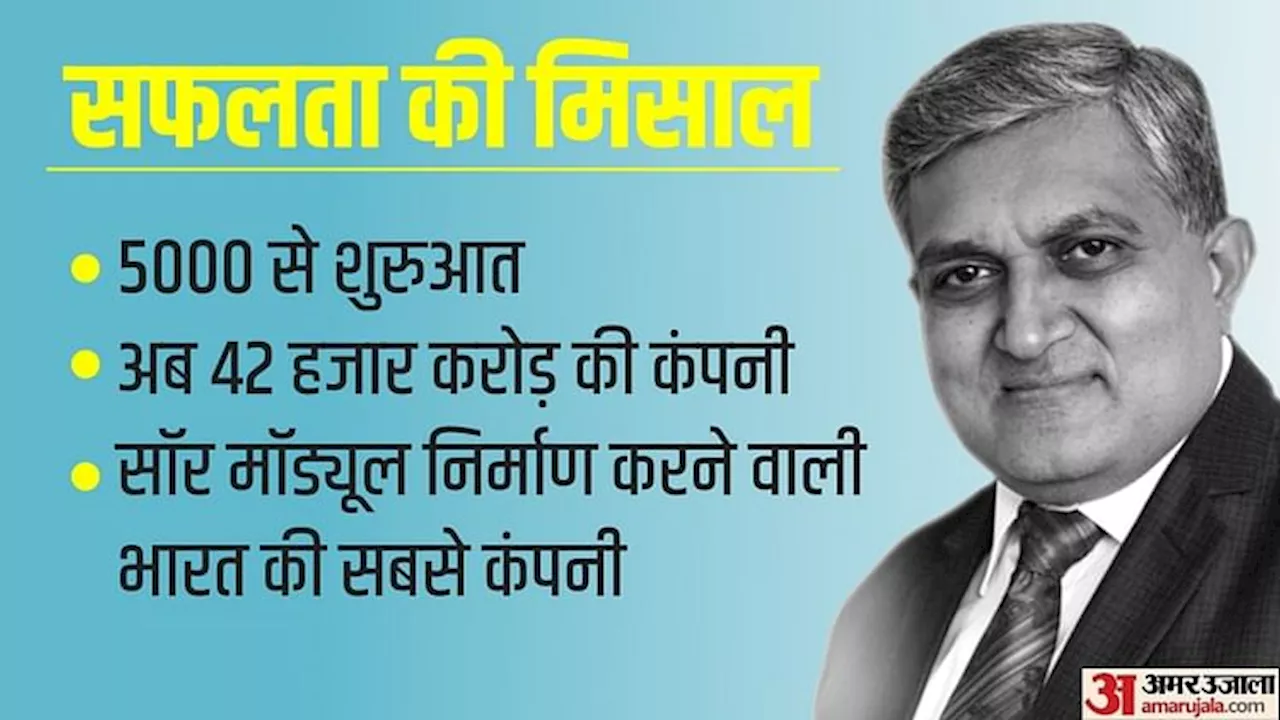 Hitesh Chimanlal Doshi: उधार की नींव को मेहनत के पसीने से सींचकर बनाई खुद की पहचान, हॉस्टल में सीखी उद्यमशीलता