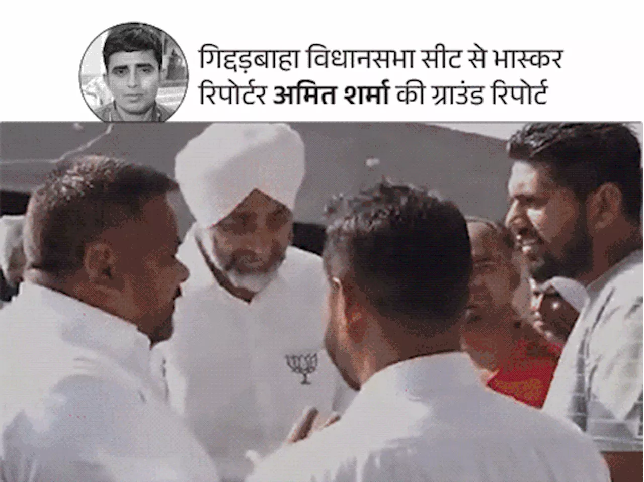 पंजाब उपचुनाव-कांग्रेस MP की पत्नी तिकोने मुकाबले में फंसी: 2 बार के वित्तमंत्री और बागी अकाली से टक्कर; SA...