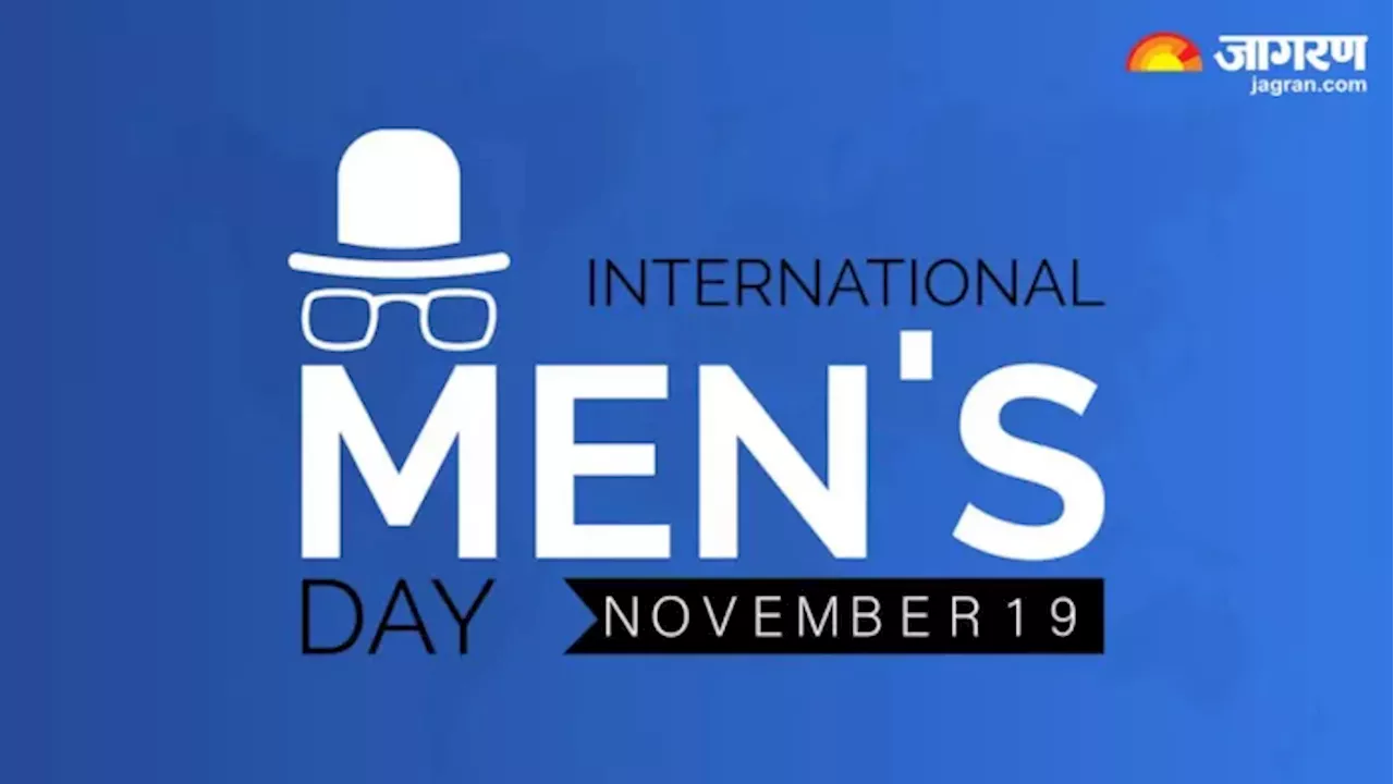 हर साल 19 नवंबर को क्यों मनाया जाता है International Men's Day, जानें इसका इतिहास और महत्व