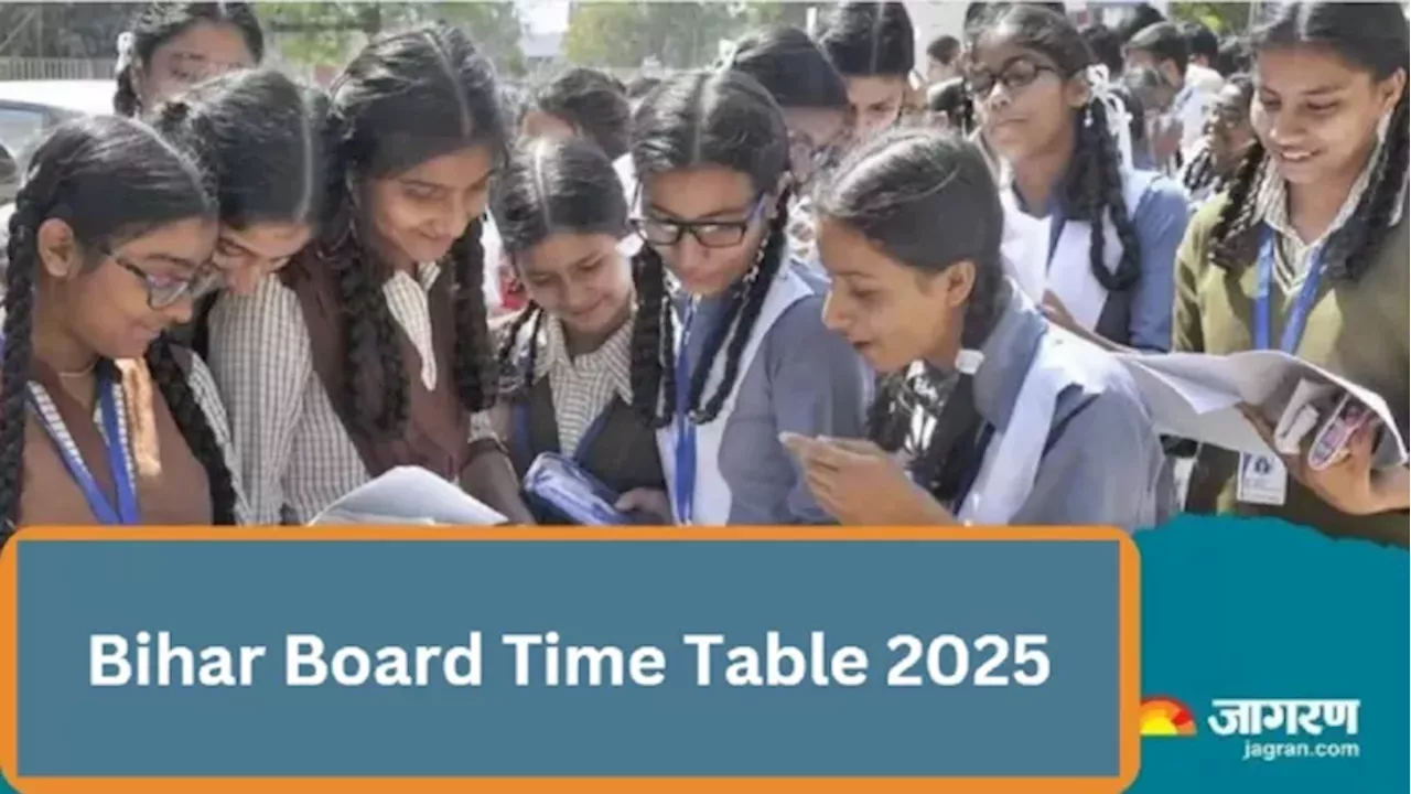 Bihar Board Time Table 2025: बिहार बोर्ड 10th, 12th डेटशीट जल्द जारी होने की उम्मीद, इस डेट से शुरू हो सकती हैं बोर्ड परीक्षाएं