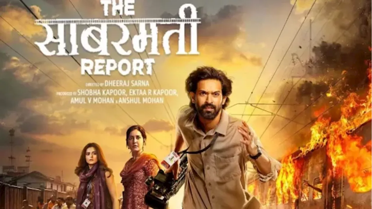 The Sabarmati Box Office Day 4: चौथे दिन सुस्त पड़ी विक्रांत मैसी की फिल्म, इतने पर सिमट गया कलेक्शन