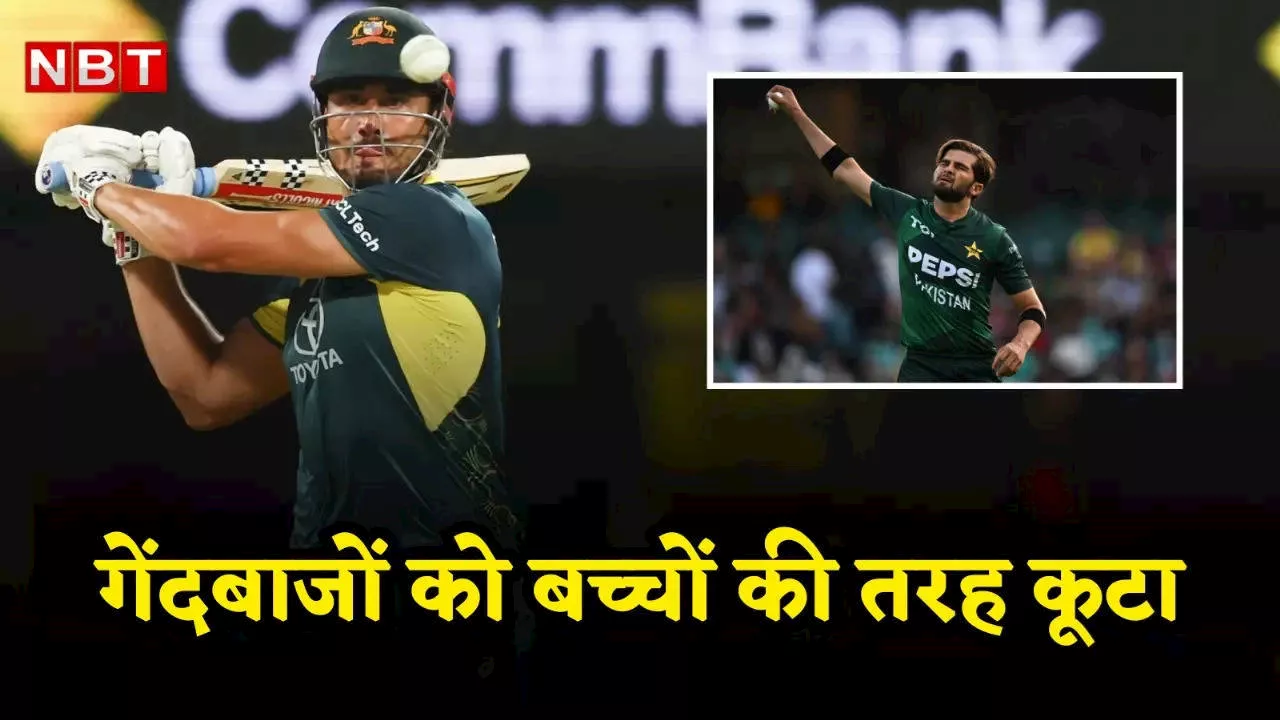 AUS vs PAK Highlights: आईपीएल ऑक्शन से पहले मार्कस स्टोइनिस का तूफान, ऑस्ट्रेलिया ने पाकिस्तान को 11.2 ओवर में ही रौंदा