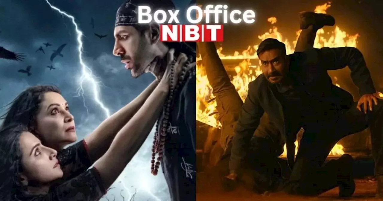 Box Office: रूह बाबा के आगे फुस्स हुई पुलिसगिरी! कार्तिक की 'भूल भुलैया 3' ने कमाई में 'सिंघम अगेन' को चटाई धूल