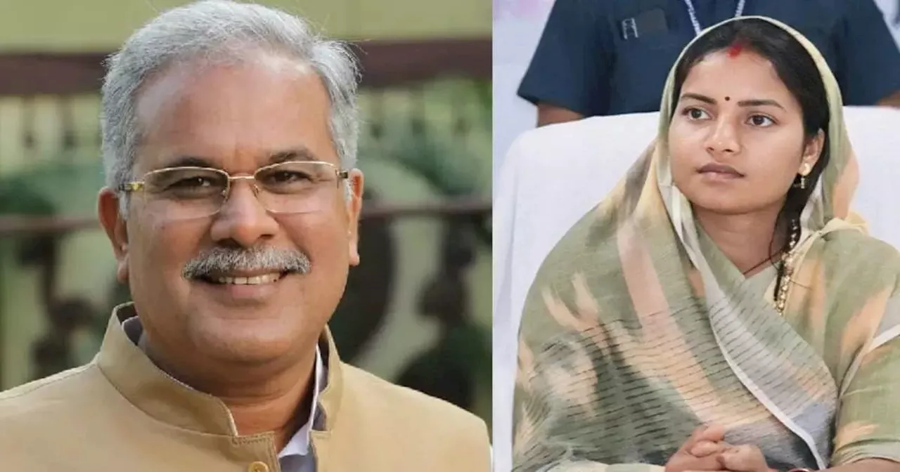 Chhattisgarh Politics: सात महीने पहले बीजेपी ने पलट दिया था भूपेश बघेल का यह फैसला, मंत्री की घोषणा के बाद जानें क्या हुआ एक्शन