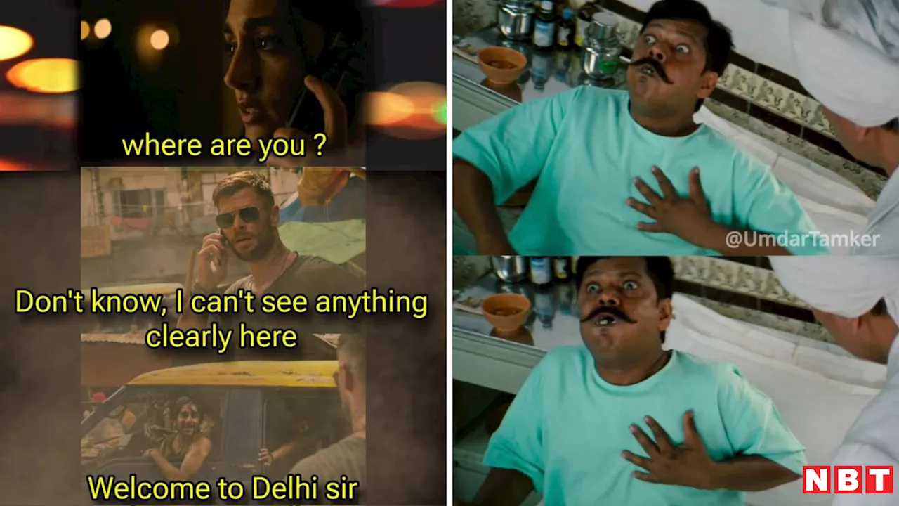 Delhi AQI Memes: बद से बदतर दिल्ली की हवा, सोशल मीडिया पर मीम के जरिए लोगों ने बताया राजधानी कितनी बदल गई