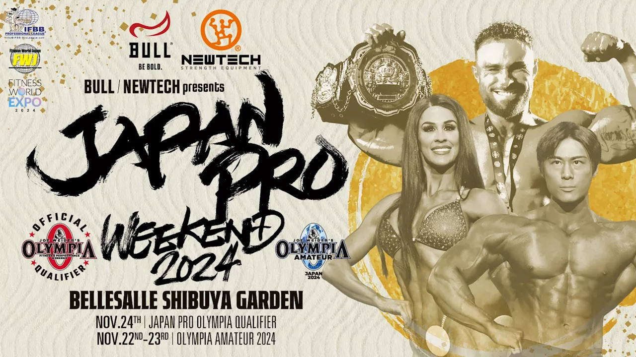 BULL / NEWTECH presents JAPAN PRO 2024開催、OLYMPIA AMATEUR JAPAN ＆ JAPAN PRO メインスポンサー就任のお知らせ