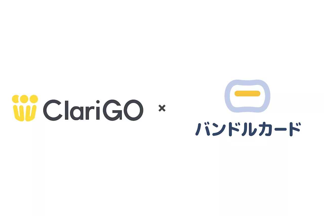 Visaプリペイドカード「バンドルカード」の新機能「ボーナスタウン」に、EDOCODEの『ClariGO（クラリゴ）』が採用