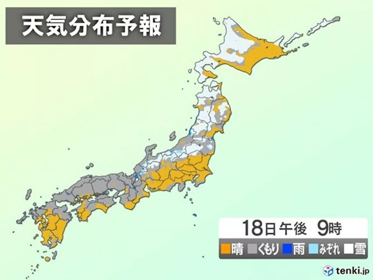 19日朝にかけ雪エリア拡大 東北は初雪が積雪か 北陸や関東北部の峠も雪 冬装備を(気象予報士 福冨 里香 2024年11月18日)