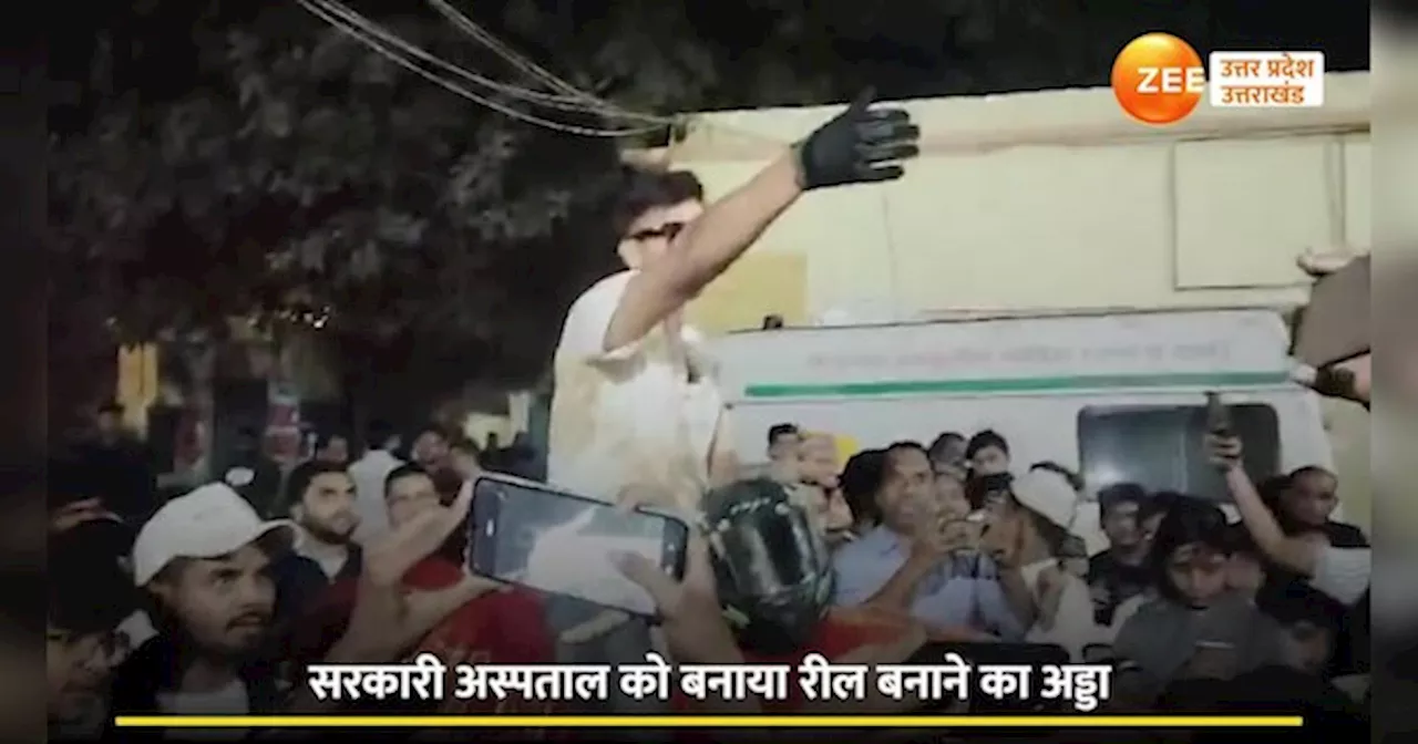 Amroha Video: यूट्यूबर ने भैंस पर बैठकर बनाई रील, फिर पुलिस ने सिखाया सबक, देखें वीडियो