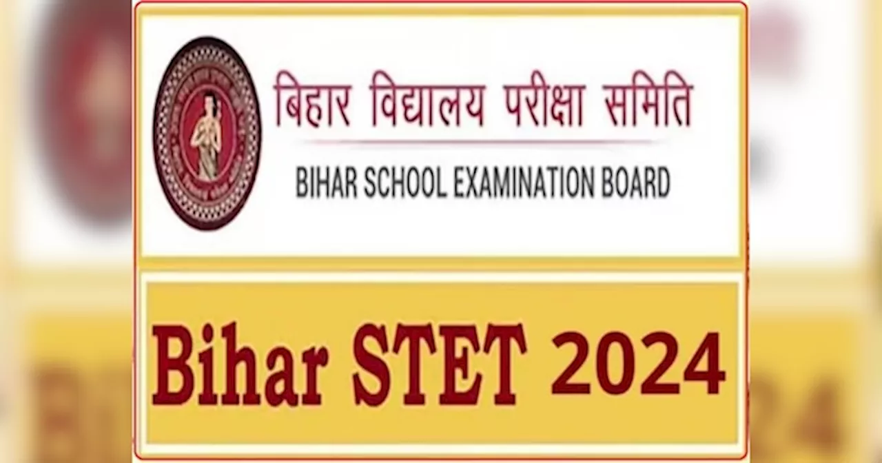 Bihar STET Result 2024: थोड़ी देर में बिहार STET का रिजल्ट, यहां देखिए नए अपडेट