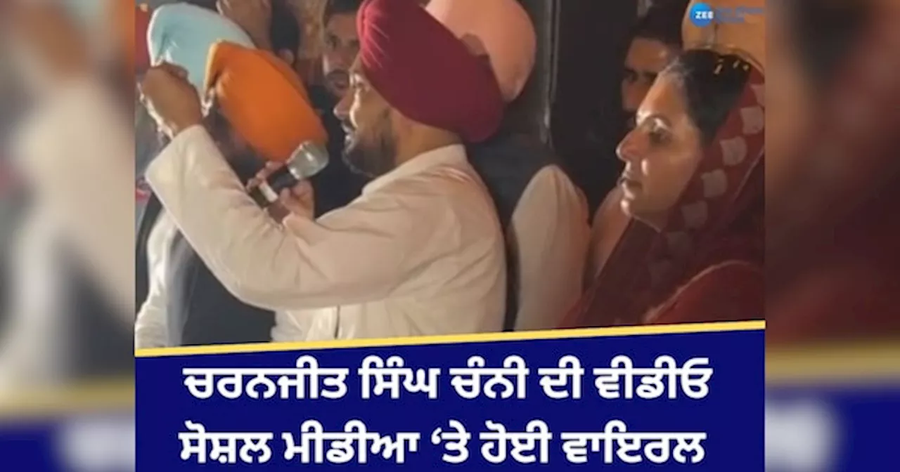 Charanjit Channi: ਔਰਤਾਂ ਬਾਰੇ ਵਿਵਾਦਤ ਬਿਆਨ ਚ ਘਿਰੇ ਚਰਨਜੀਤ ਚੰਨੀ; ਮਹਿਲਾ ਕਮਿਸ਼ਨ ਜਾਰੀ ਕਰੇਗਾ ਨੋਟਿਸ