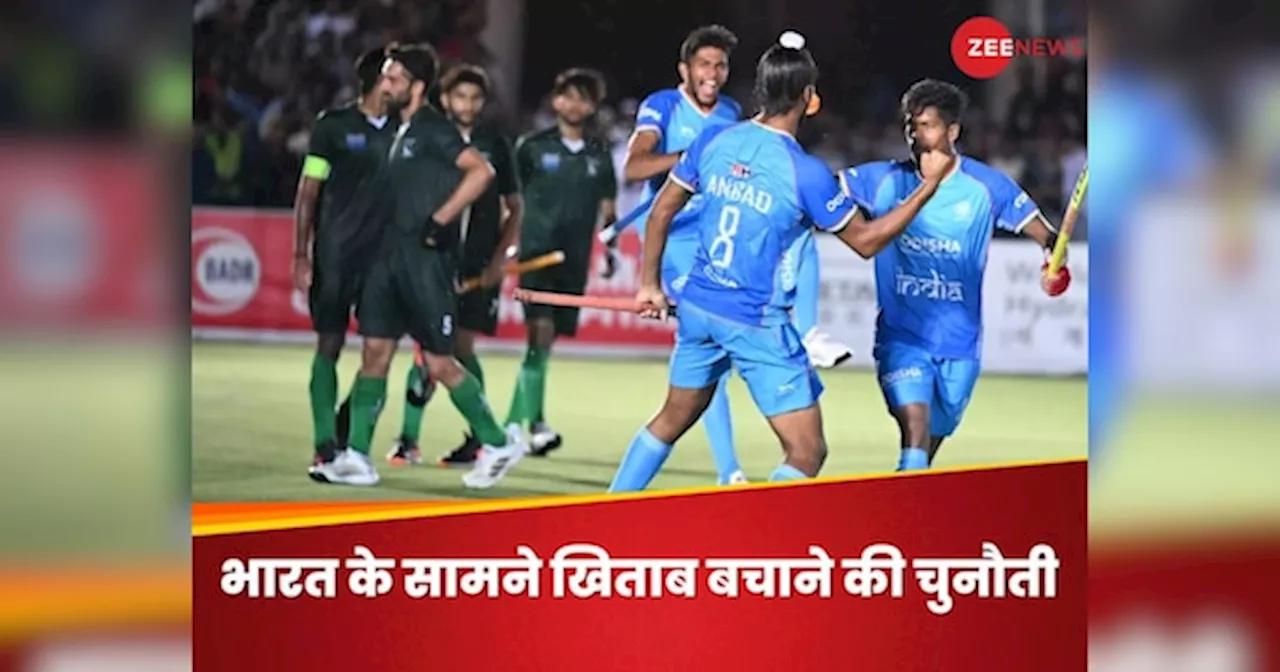 Hockey: एशिया कप के लिए टीम इंडिया का ऐलान, खिताब बचाने उतरेगा भारत, देखें स्क्वॉड