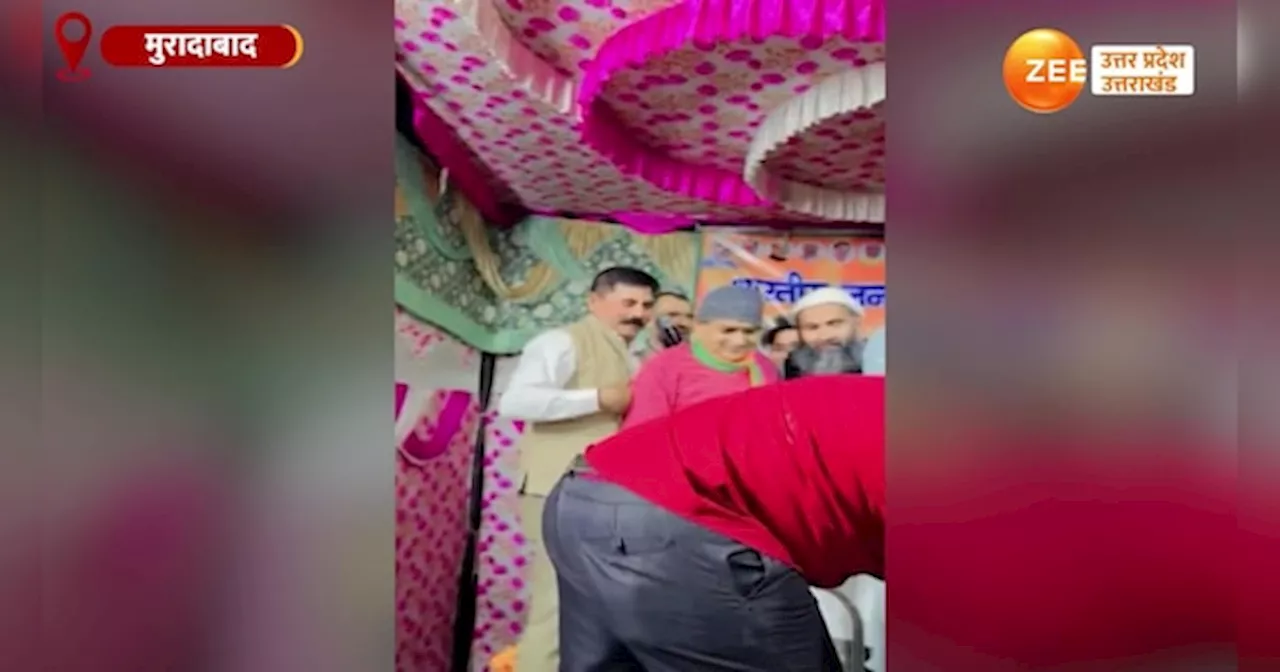 Moradabad Video: मंच पर बीजेपी प्रत्याशी को नोटों से तौला, कुंदरकी का ये वीडियो हैरान कर देगा