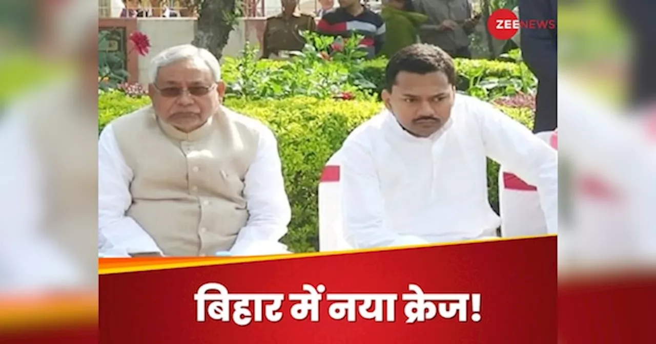 Nitish Kumar: क्‍या इकलौते बेटे निशांत को लॉन्च करने की तैयारी में हैं CM नीतीश कुमार?