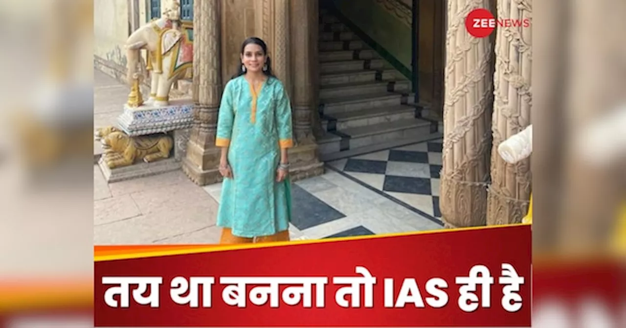 Success Story: वो इंजीनियर जिसने 99% के साथ क्रैक किया CAT, फिर आया UPSC का रिजल्ट बन गईं IAS