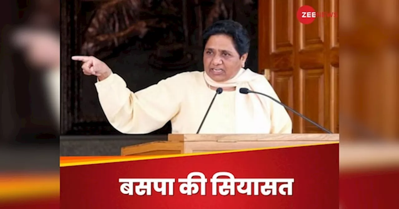 UP Bypolls: योगी-अखिलेश ने झोंकी ताकत, BSP सुप्रीमो मायावती चुनाव प्रचार में क्‍यों नहीं उतरीं?