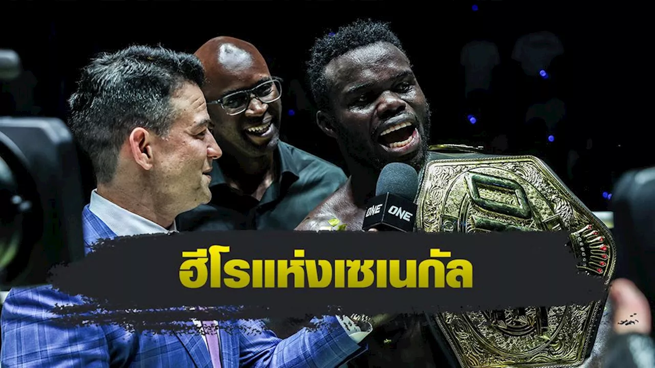 ONE Championship : 'รุง รุง” ได้รับการต้อนรับยิ่งใหญ่หลังหอบเข็มขัด ONE กลับมาตุภูมิ