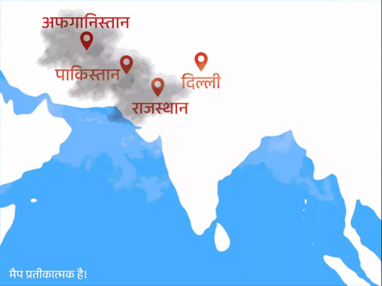 पाकिस्तान-अफगानिस्तान से दिल्ली आ रहा प्रदूषण: लाहौर में AQI 2000 पार पहुंचा; अमेरिका, ब्रिटेन ने पब्लिक ट्...