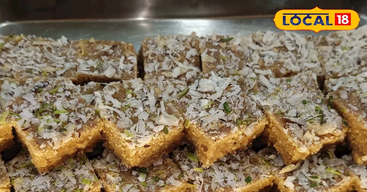 Famous Barfi: यूपी में यहां मिलती है 5 ड्राई फ्रूट्स से बनी ये खास बर्फी, नंबर-1 होता है स्वाद, जानें कीमत