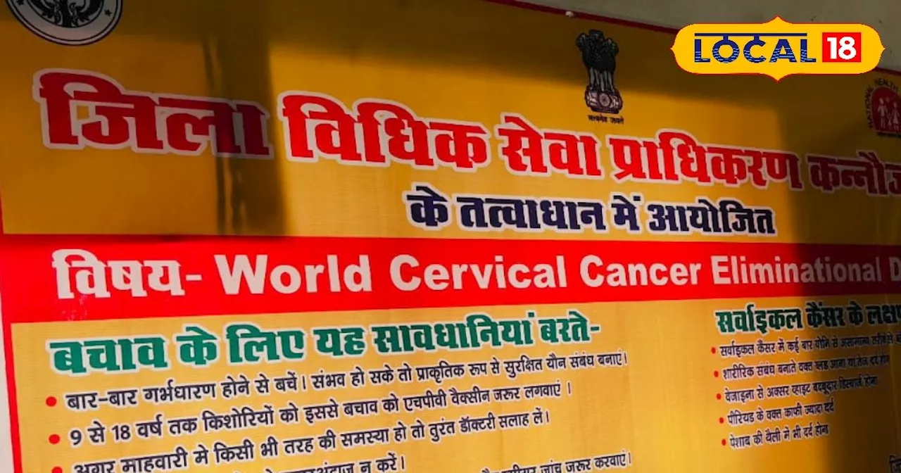 Women Health: महिलाओं को होती है ये गंभीर बीमारी, समय पर टीकाकरण कराना जरूरी, जानें एक्सपर्ट की राय