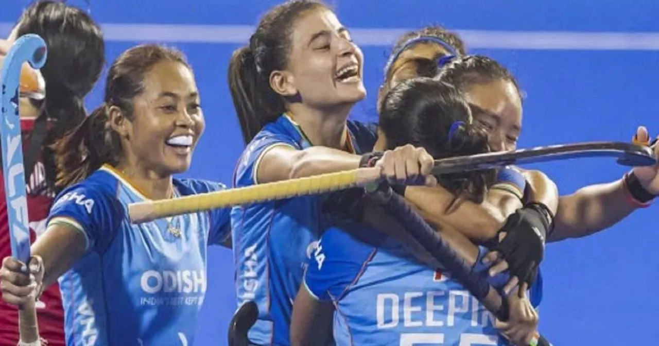 Women’s Asian Champions Trophy 2024: जापान को हराकर फाइनल में पहुंचा भारत, चीन से होगी भिड़ंत