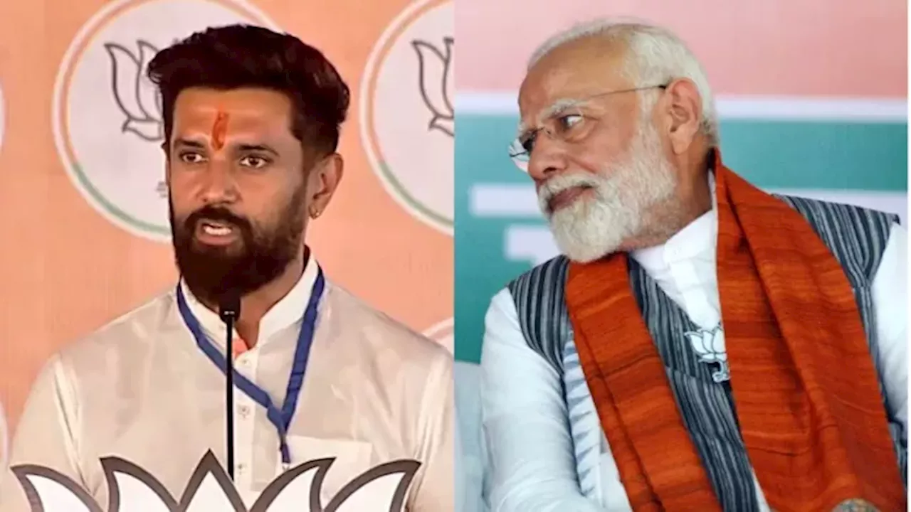 Chirag Paswan: झारखंड में आरक्षण पर क्या बोले चिराग पासवान? PM Modi का भी ले लिया नाम