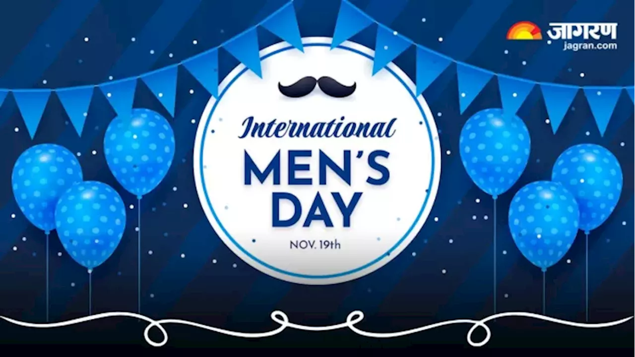 Happy Men's Day 2024 Wishes: इन स्पेशल मैसेज, कोट्स और शायरी के जरिए पुरुषों को कहें 'हैप्पी मेन्स डे'