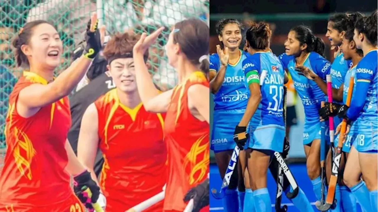 India vs China Hockey Final Live Streaming: घर बैठे फ्री में कब, कहां और कैसे देखें भारत बनाम चीन का फाइनल हॉकी मैच?